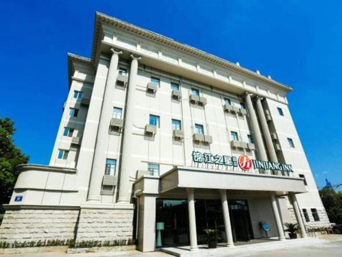 Jinjiang Inn Select Nanjing Hanzhongmen Εξωτερικό φωτογραφία
